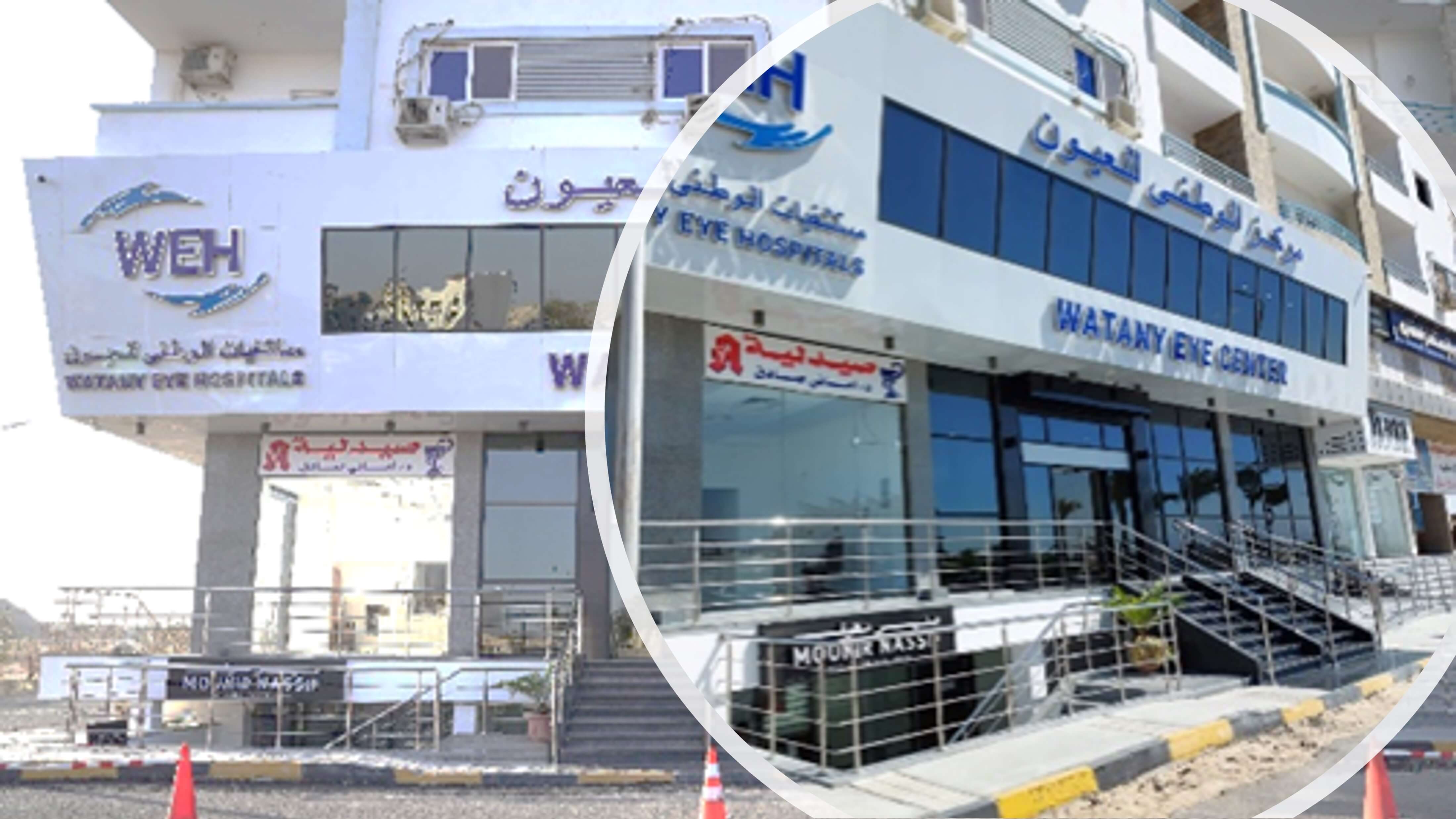 Hurghada Branch Pharmacy